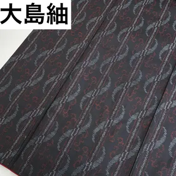 오시마 명주 순수 실크 가로 겹사 멋진 카스리 패턴 기모노 U-6685