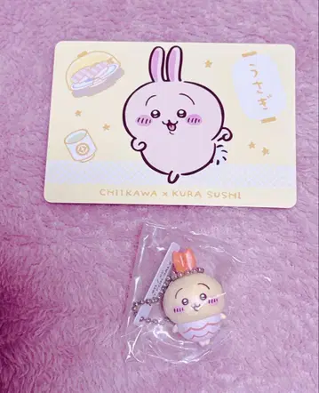 [ 치이카와 ] 토끼 [ 쿠라스시 ]