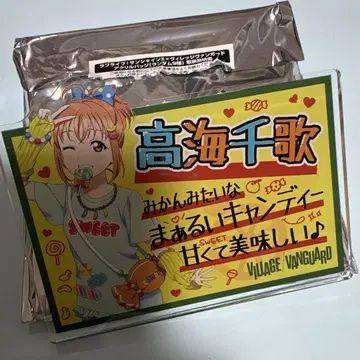 타카미 치카 아크릴 배지 러브 라이브! 선샤인