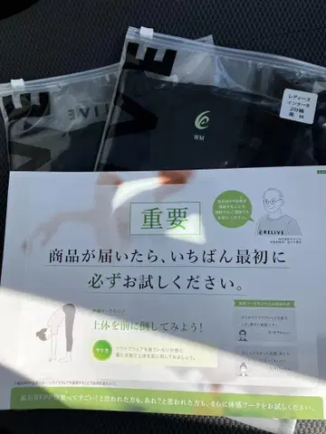 리라이브 이너 여성용 M 사이즈 2장 세트