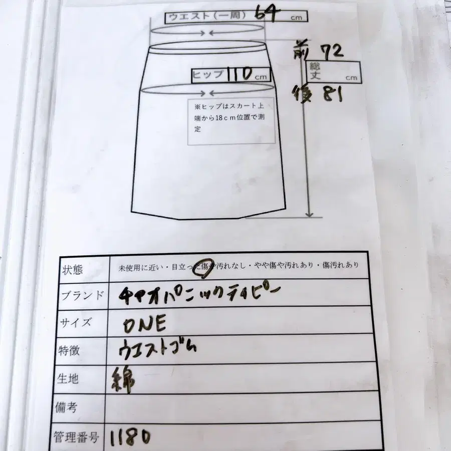 11번째 상품 이미지