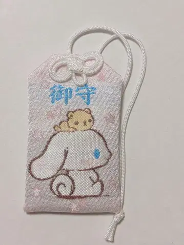 시나모롤 부적