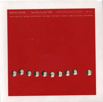 모닝구 무스메. Sweet Morning Box 2000