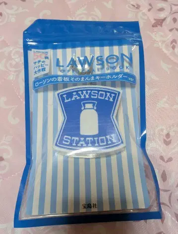 LAWSON의 간판 그대로 키링