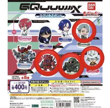 기동전사 Gundam GQuuuuuuX(지크 액스) 아크릴 스탠드 세트