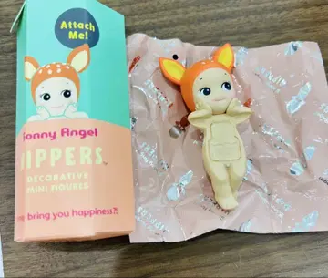 소니 엔젤 히퍼스 양