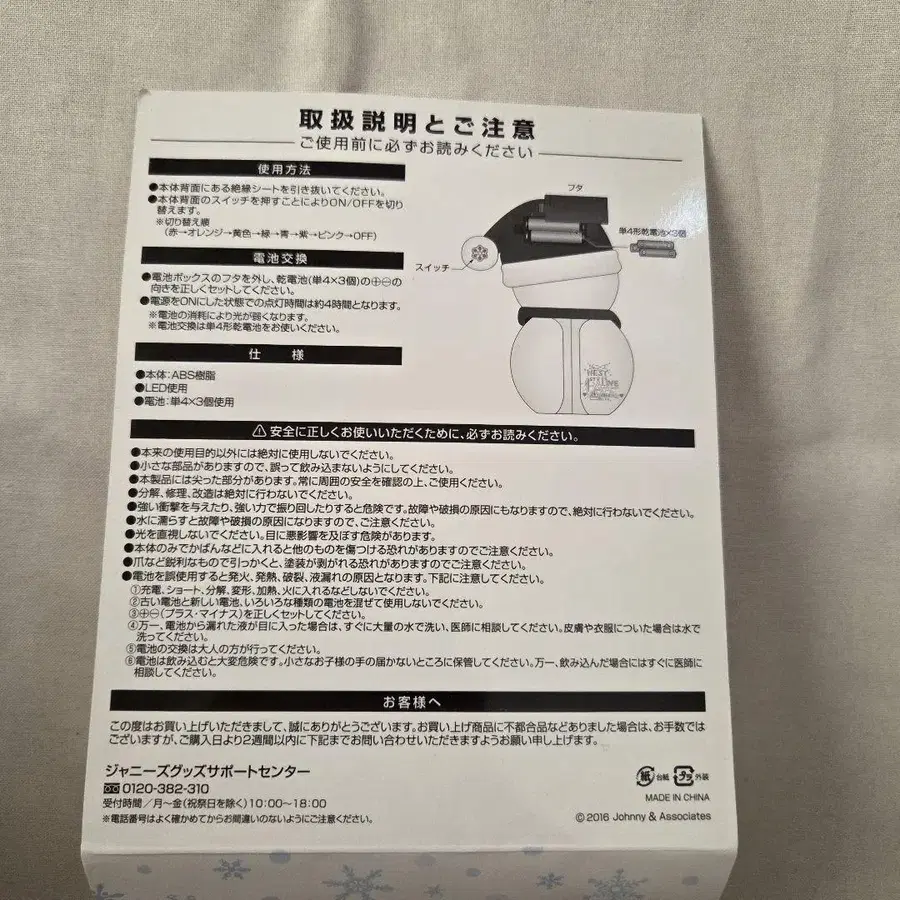 3번째 상품 이미지