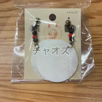 모노노케 히메 산의 귀걸이 귀찌
