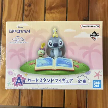 릴로와 스티치 제일복권 A상