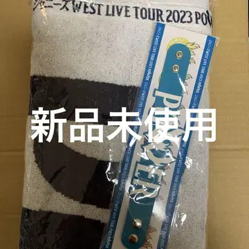 WEST, POWER 투어 굿즈 세트