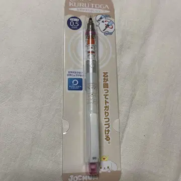 조츄무 쿠르토가 루루