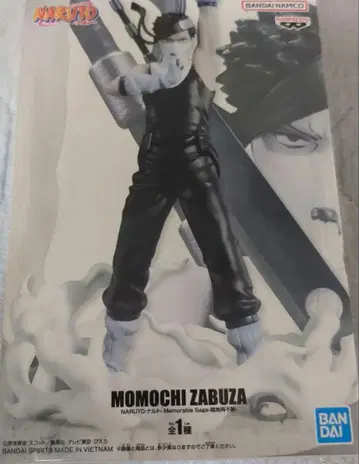 NARUTO 모모치 자부자 피규어 반다이