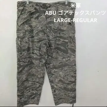 미군 ABU 고어텍스 팬츠