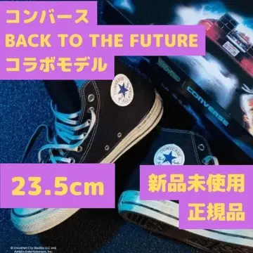 BACK TO THE FUTURE 컨버스 올스타 23.5cm
