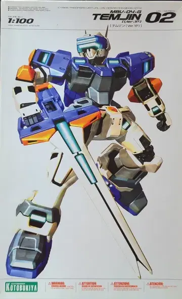코토부키야 1/100 스케일 MBV-04-G 템진 Ver.1P 2