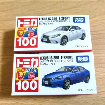 토미카 렉서스 IS 350 F SPORT