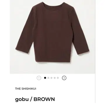 SHISHIKUI 시시쿠이 gobu BROWN 상의 티셔츠