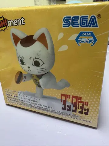 SEGA 단다단 피규어 터보 바바