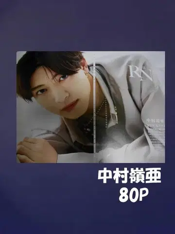 나카무라 레이아 키리누키 파일 1권 80P+카드 외 7 MEN 사무라이