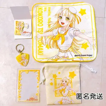 BanG Dream! 뱅드림 다이소 줄말기 코코로 5종 세트