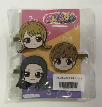 미사용 반반자이 팬클럽 한정판 앞머리 클립