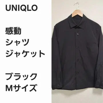 [ 명작 선착순 ] 유니클로 감동 셔츠 재킷 블랙 M