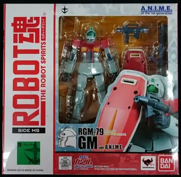 반다이 ROBOT혼 RGM-79 짐 ver. A.N.I.M.E. 209