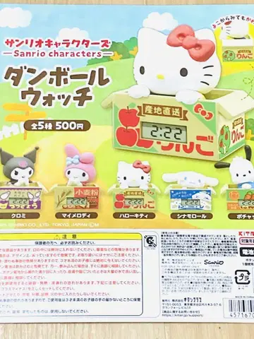 산리오 캐릭터즈 종이상자 워치 전5종