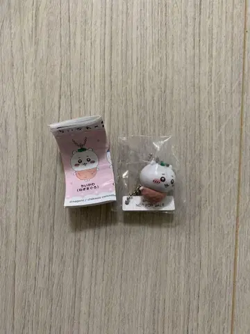 쿠라스시 치이카와 (먼작귀) 네기마구로 키링