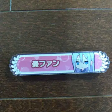 프로세카 칭호 배지 니고 요이사키 카나데