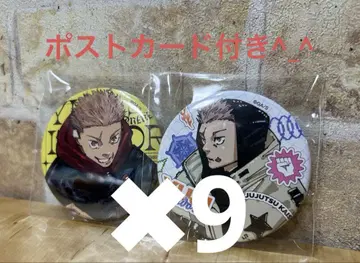 주술회전 점프 giga 캔뱃지 응모자 전원 서비스 덤 포함