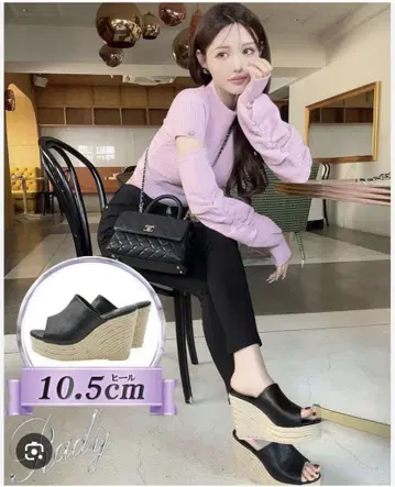 Rady 주트 웨지 샌들
