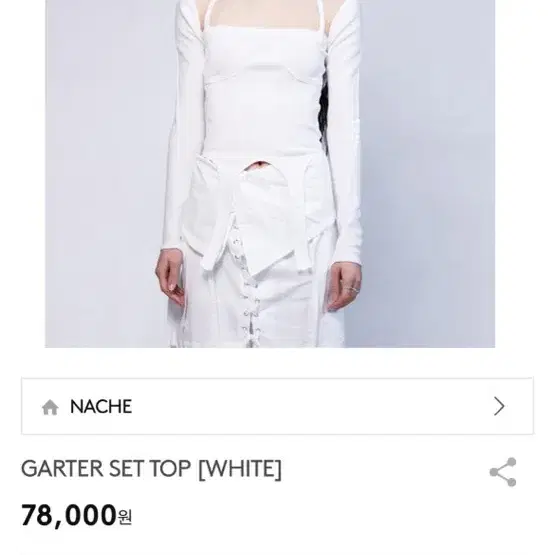Nache braid drop sleeveless Nache braid top #나체,#나체나시
