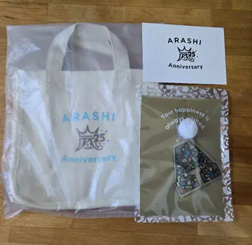 ARASHI Anniversary 토트백 오너먼트 2세트