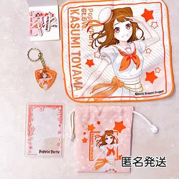 BanG Dream! 뱅드림 다이소 토야마 카스미 5점 세트