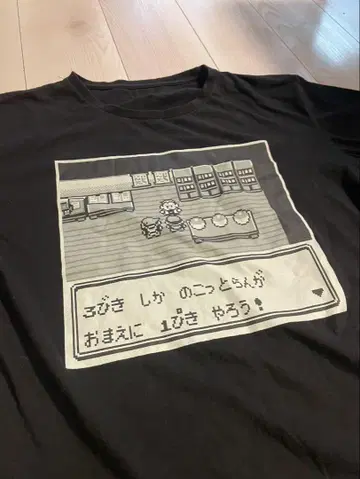 공식 포켓몬스터 20주년 기념 한정판 티셔츠 컬렉션 도트 그림