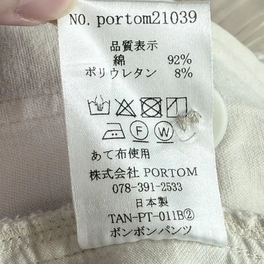 8번째 상품 이미지