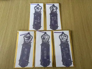 닌타마 란타로 레이저 컷 책갈피 5학년 세트