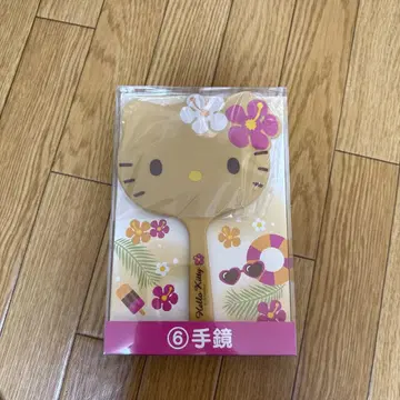 헬로키티 당첨 복권, 햇볕에 탄 키티