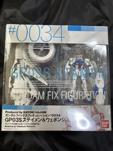 #0034 GUNDAM FIX GP-03S 스테이멘 & 웨폰 시스템