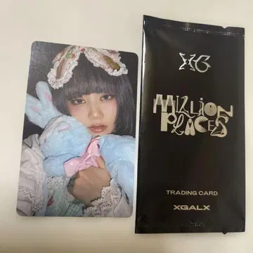 XG HMV 혜택 MILLION PLACES HINATA 히나타