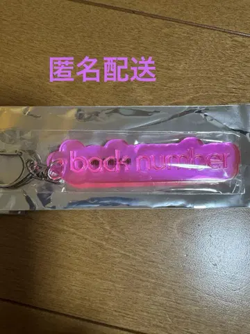 backnumber 랜덤 PVC 리플렉터 키링