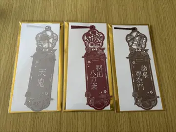 닌타마 란타로 레이저 컷 책갈피