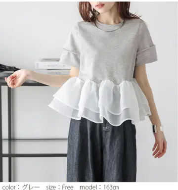 시어 프릴 티어드 페플럼 도킹 탑