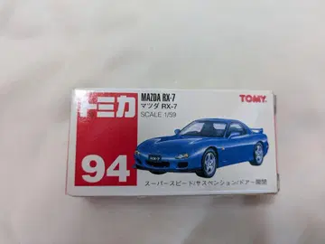 토미카 MAZDA RX-7 1/59 스케일 94