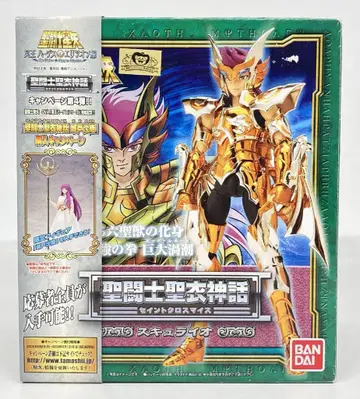 BANDAI 세인트 클로스 신화 쿠루마다 마사미 스킬라이오/비늘옷
