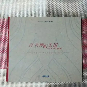 진정한 여신 전생 III 데스크탑 액세서리 CD 소프트 ATLUS 혜택