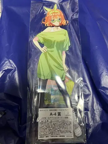 5등분의 신부 캐릭터 복권 A-4상 메가 BIG 아크릴 스탠드 네잎