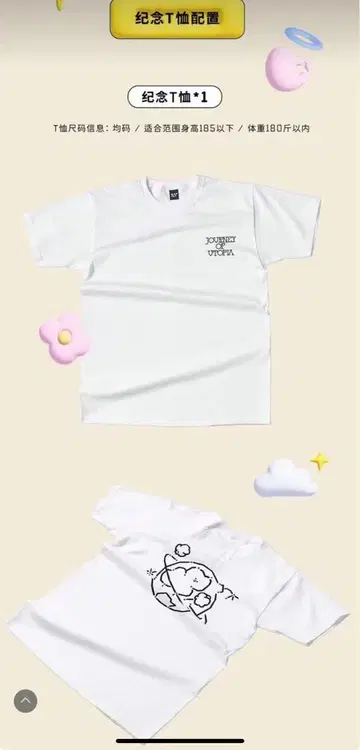티셔츠 라이브 티셔츠