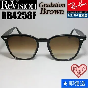 [ ReVision ] 리비전 RB4258F-REGBR-52 브라운 하프